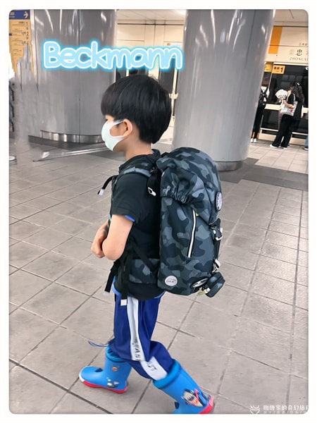 beckmann挪威護脊書包Classic Max-孩子的第一個書包好朋友,長期通勤好選擇,咖哩暴風式成長 - 第2張圖
