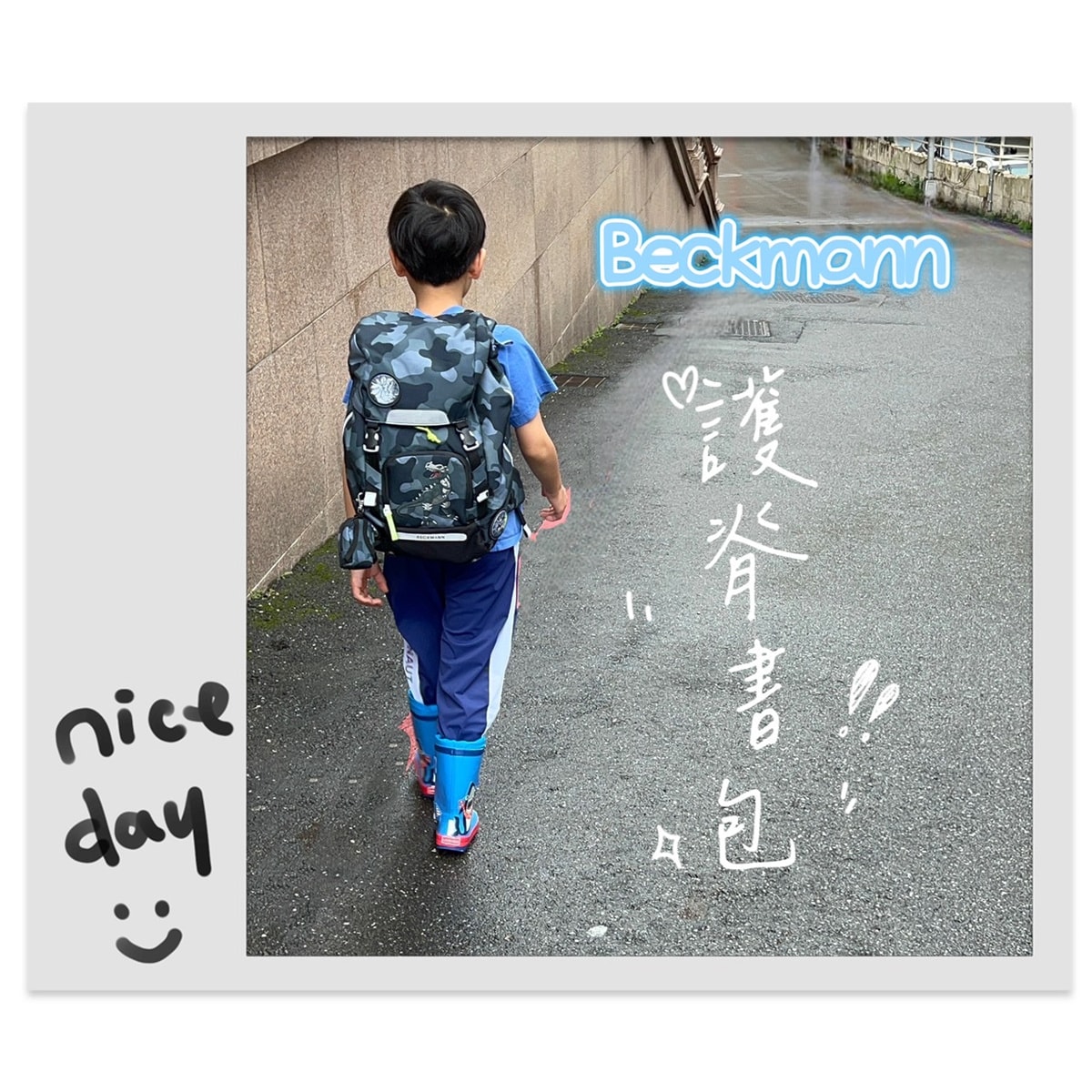 beckmann挪威護脊書包Classic Max-孩子的第一個書包好朋友,長期通勤好選擇,咖哩暴風式成長 - 第19張圖