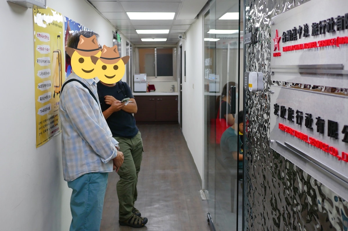 宏欣澳中旅專業台胞證與護照代辦:輕鬆辦理,快速拿證宏欣澳中旅 24小時人道救援急件 超快速 捷運1分鐘 - 第22張圖