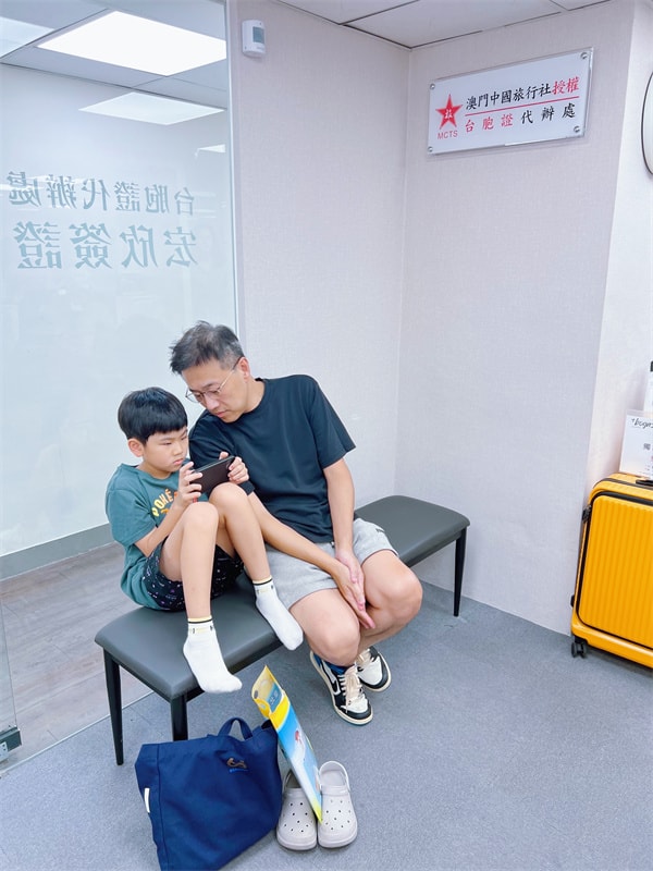 宏欣澳中旅專業台胞證與護照代辦:輕鬆辦理,快速拿證宏欣澳中旅 24小時人道救援急件 超快速 捷運1分鐘 - 第4張圖